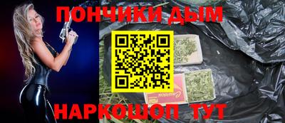 каннабис Апрелевка