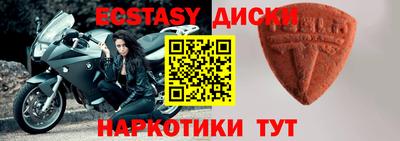 PSILOCYBIN Апшеронск