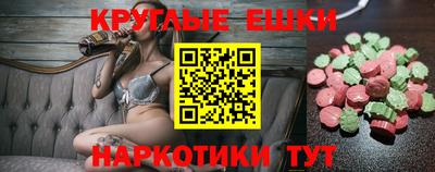 PSILOCYBIN Апшеронск