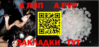 каннабис Апрелевка