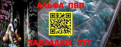 а пвп мука Балашиха