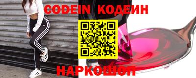 PSILOCYBIN Апшеронск