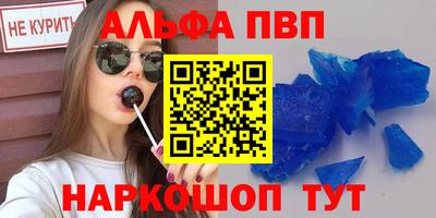 а пвп мука Балашиха