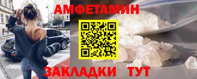 ПСИЛОЦИБИНОВЫЕ ГРИБЫ Балахна