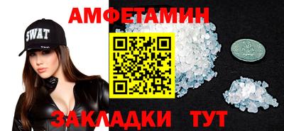 а пвп мука Балашиха