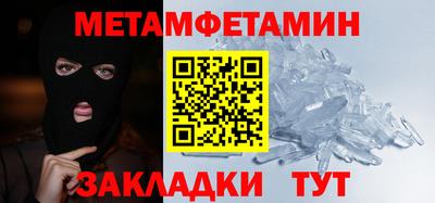 apvp Балаково