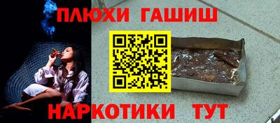 PSILOCYBIN Апшеронск