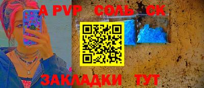 каннабис Апрелевка