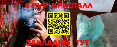 а пвп мука Балашиха