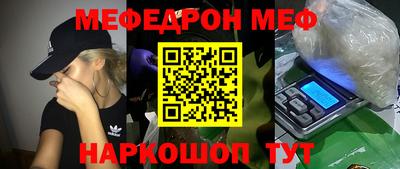 MESCALINE Бузулук