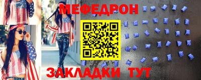 а пвп мука Балашиха