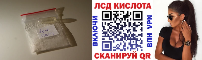 Лсд 25 экстази ecstasy  Вичуга 
