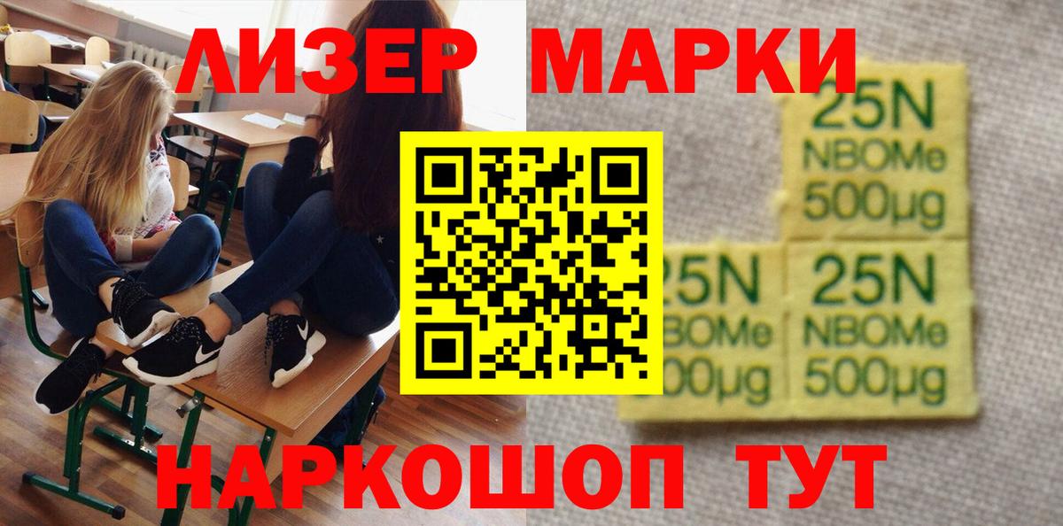 LSD-25 экстази кислота Вичуга