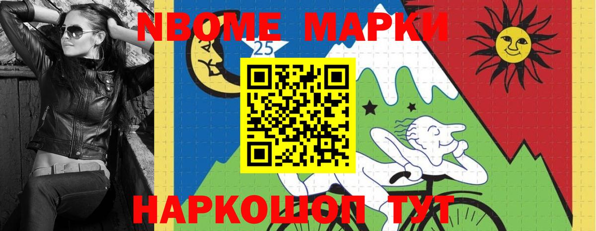 МАРИХУАНА  Мяу-Мяу  Плюхи  Альфа ПВП  NBOMe  Вход с VPN  Кокаин  Вичуга  Магазины продажи наркотиков  ГАШИШ  Бошки Шишки  Cocaine 