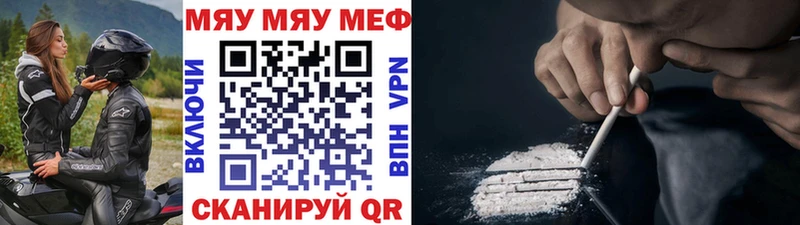 мориарти как зайти  Вичуга  Мефедрон 4 MMC 