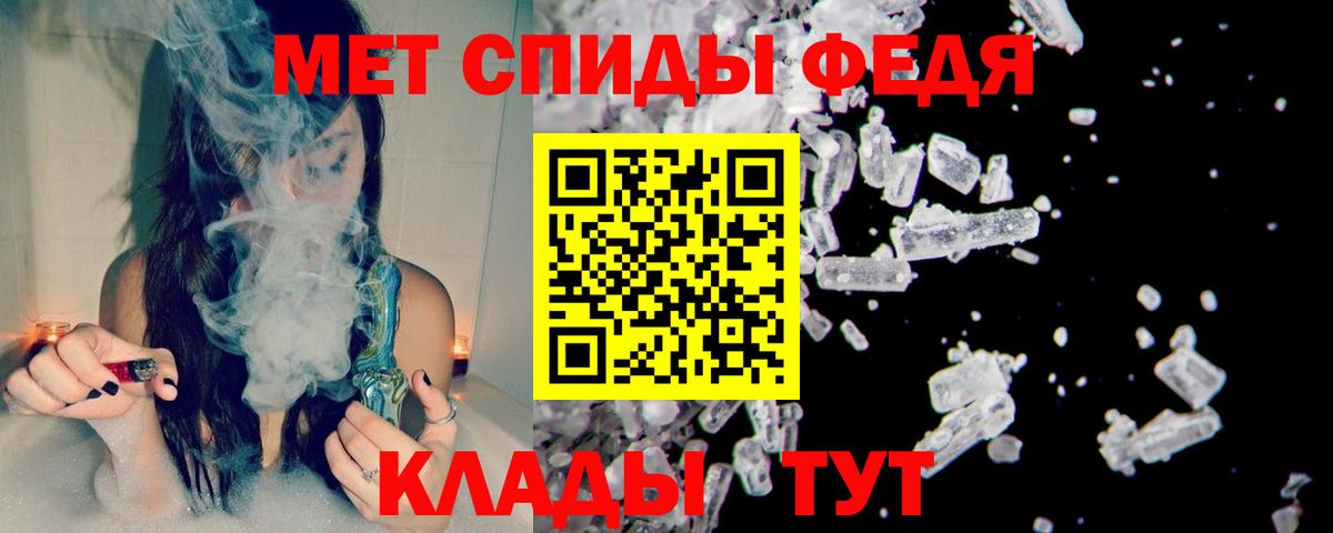 Вичуга  Первитин кристалл  Первитин кристалл  Вход с VPN 