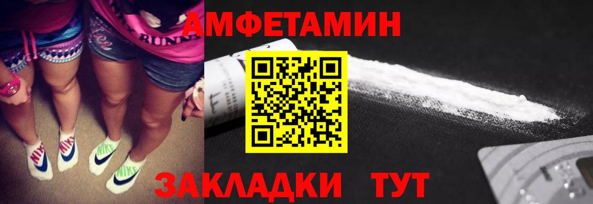 Метамфетамин винт Вичуга