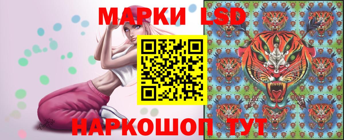 Марки NBOMe 1,8мг Вичуга