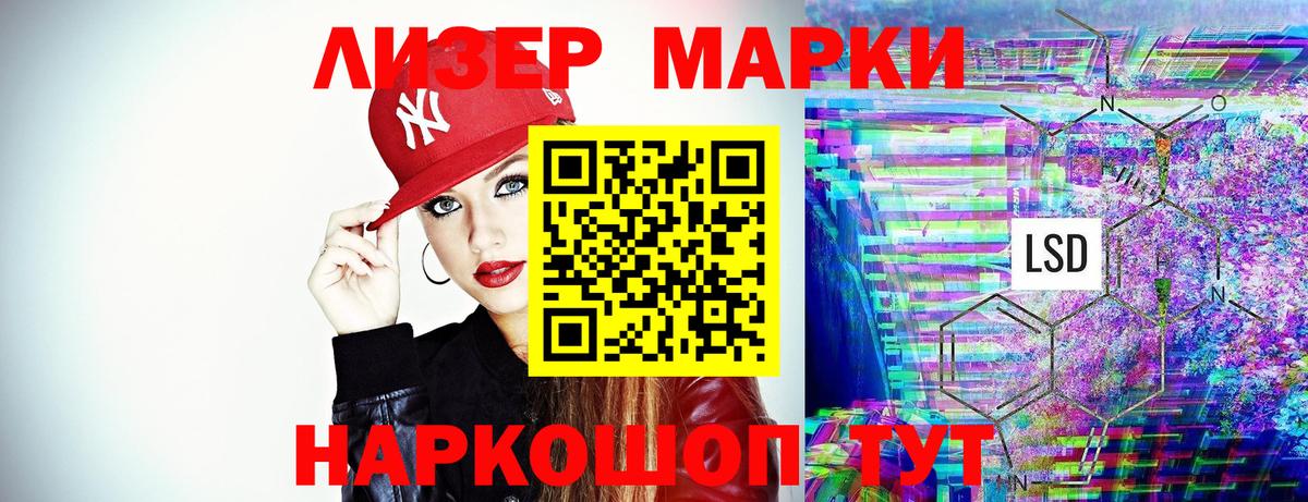 купить  цена  Вход с VPN  Вичуга  Марки N-bome 1500мкг  Марки N-bome 1500мкг 