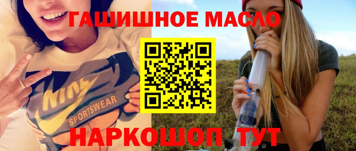 Дистиллят ТГК Wax Вичуга