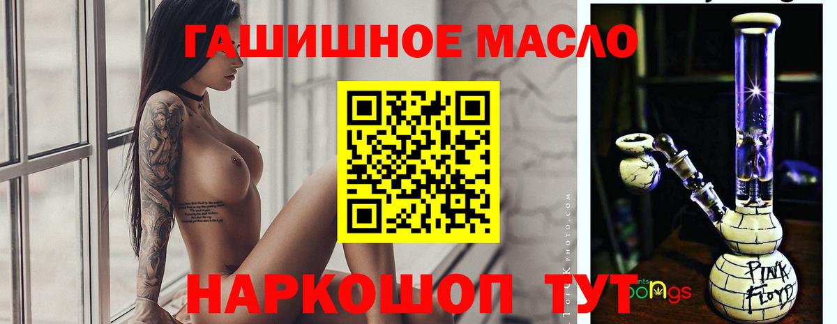 Дистиллят ТГК вейп с тгк  наркотики  Вичуга  Дистиллят ТГК концентрат 