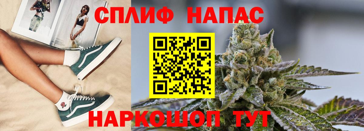 Марихуана семена Вичуга