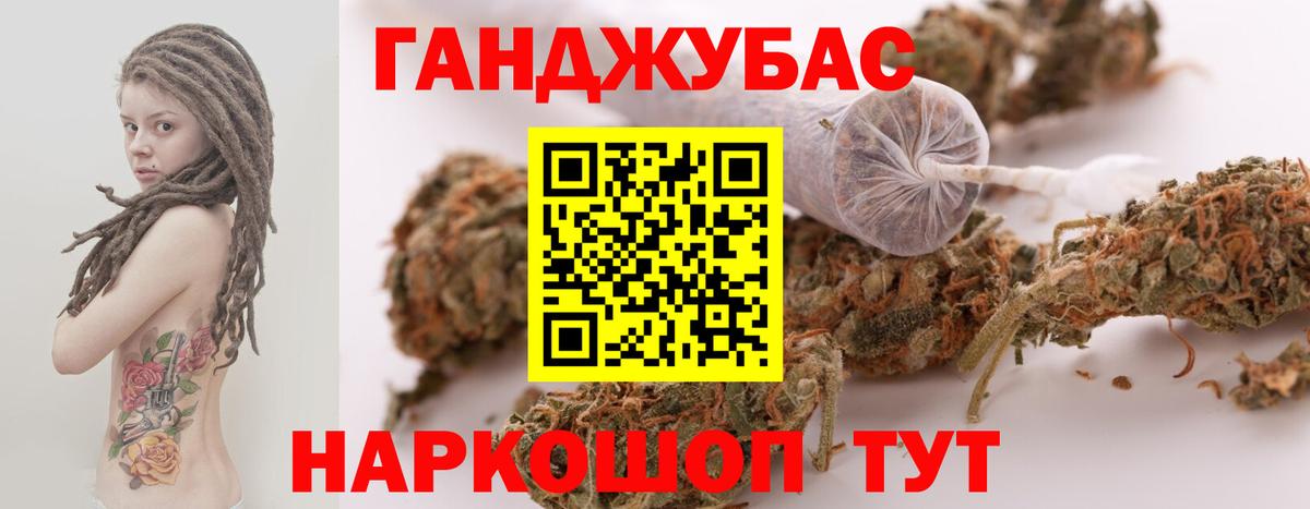 Каннабис SATIVA & INDICA  Шишки марихуана THC 21%  МАРИХУАНА OG Kush  Вичуга 